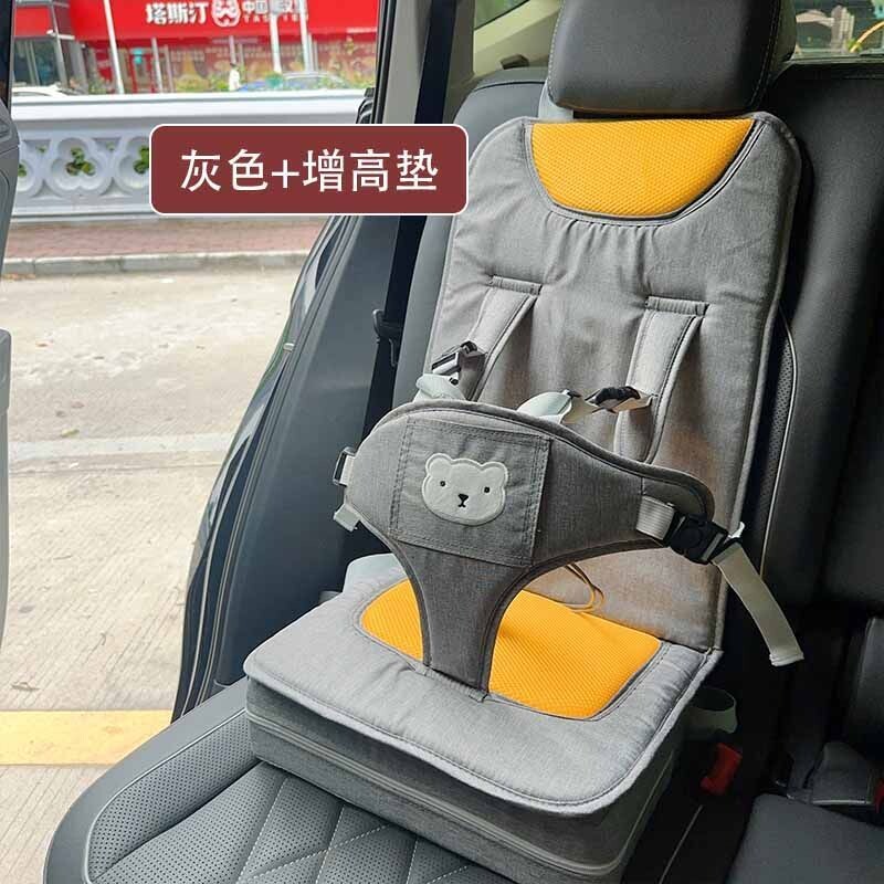 汽车儿童安全座椅便携式简易宝宝椅婴儿车载用增高坐垫0-3岁以上