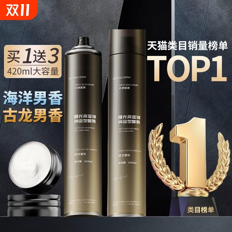 【发廊同款】全网热销100万