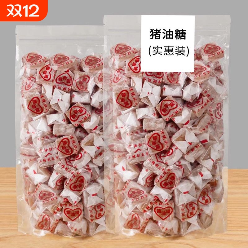 潮汕手工猪油糖老牌正宗经典猪油软糖传统特产休闲小零食8090后