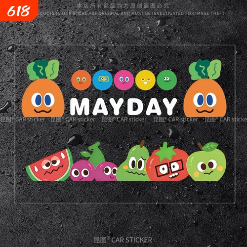 MAYDAY五月天萝卜粉丝汽车装饰贴