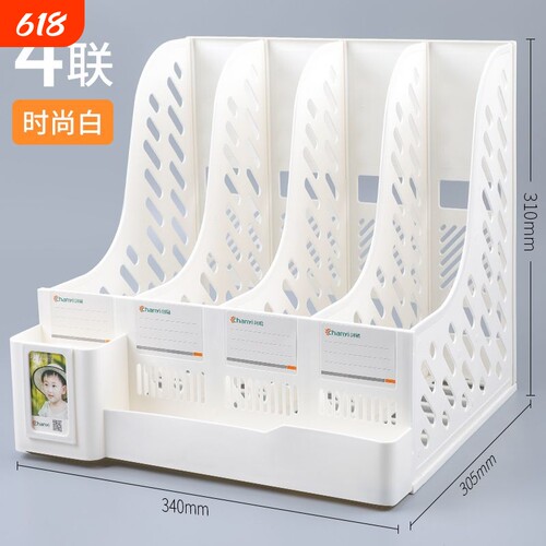 加厚文件架桌面文件框文件收纳盒文件栏办公用品大全文件夹架资料档案