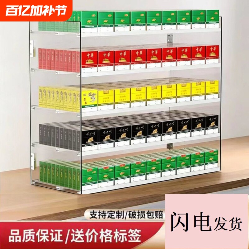 超市便利店烟架子展示架推烟器多层自动推拉烟柜子香烟推进器挂墙