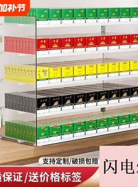 超市便利店烟架子展示架推烟器多层自动推拉烟柜子香烟推进器挂墙