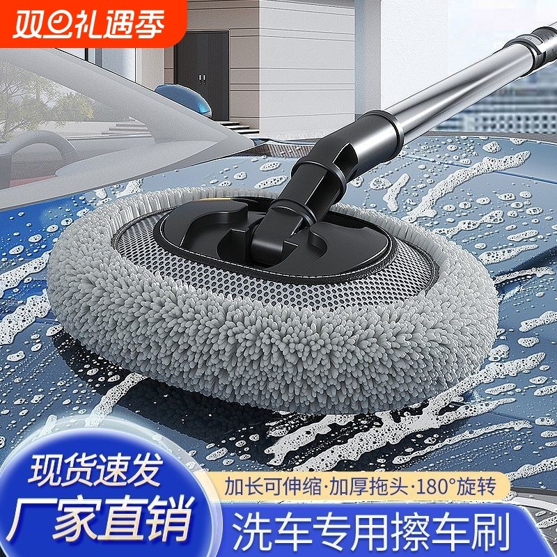 弯杆洗车拖把不伤车漆汽车刷子可伸缩软毛刷车用专用擦车工具神器