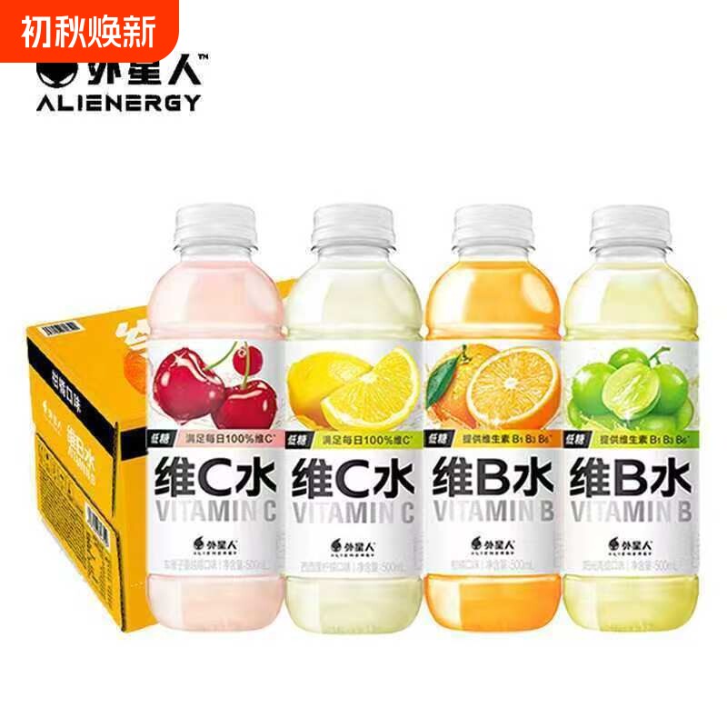 特惠外星人维c水维b水500ml*12瓶