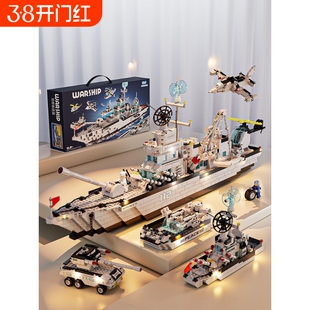 兼容乐高2025年航空母舰积木拼图8拼装玩具6到12适用乐高航母军舰