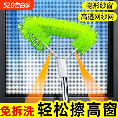 纱窗清洗神器免拆洗金刚网纱窗刷窗户清洁工具大扫除清洁刷扫双面