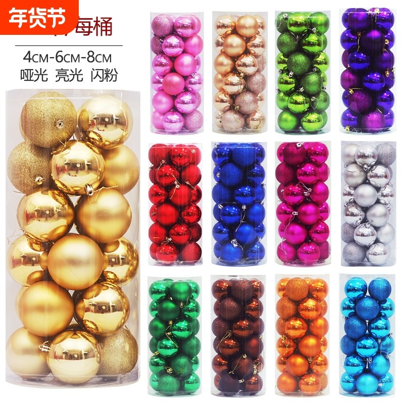 圣诞球圣诞树装饰球金色3/6/8/10cm圣诞节场景布置挂件银色粉色,节庆用品/礼品,圣诞装饰品,淘宝优惠券,粉丝福利购,淘宝优惠卷