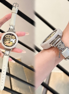 小狗适用华为gt6/5表带gt6pro高级真皮gt5pro百搭watch5防摔硅胶软壳小米s4配件22/20/15mm白色粉色女表