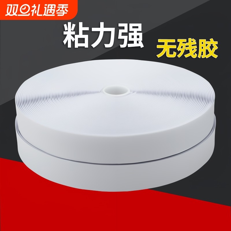 双面背胶魔术贴窗帘门帘强力粘贴条沙发汽车脚垫带胶子母贴粘扣带