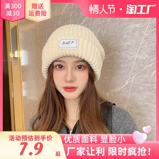 女网红时尚 毛线帽子冬季 显脸小韩版 大头围保暖月子包头针织堆堆帽