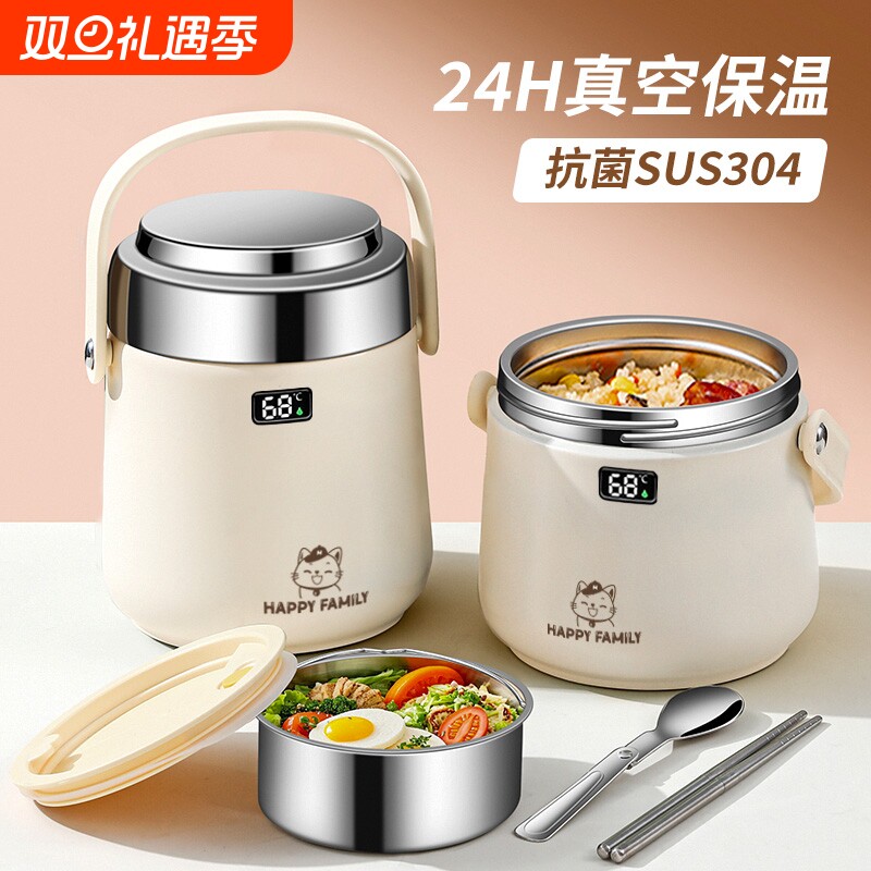 304保温饭盒2025新款饭桶上班族带饭便携提锅手提汤壶碗真空密