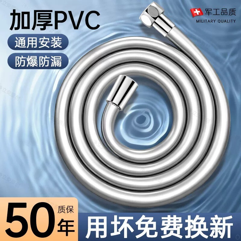 花洒软管通用增压防爆耐高温浴室热水器出水管浴霸淋浴喷头连接管