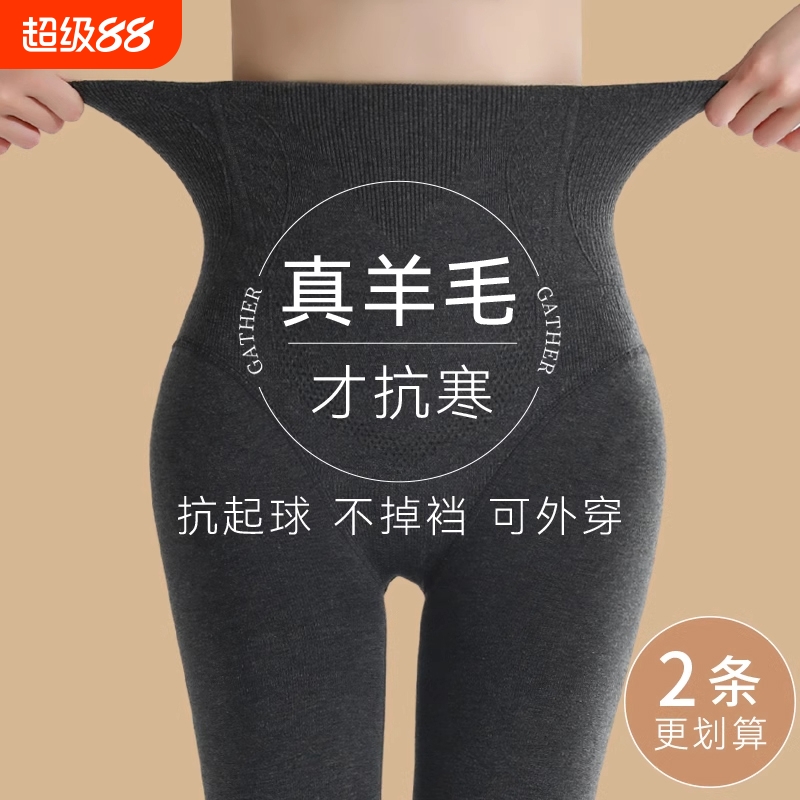 打底裤黑色连裤袜子女士可外穿秋冬加绒加厚保暖羊毛强压力瘦腿袜