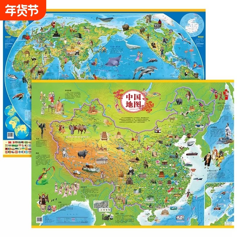 巨2张中国地图和世界官方正版小学生版新版学生专用版办公室客厅挂图背景墙全国大尺寸墙贴挂画墙面装饰画儿童版地理儿童房知识
