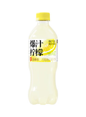 果子熟了王爆爆维生素C气泡茉莉香柚红心芭乐果汁碳酸饮料柚子汁