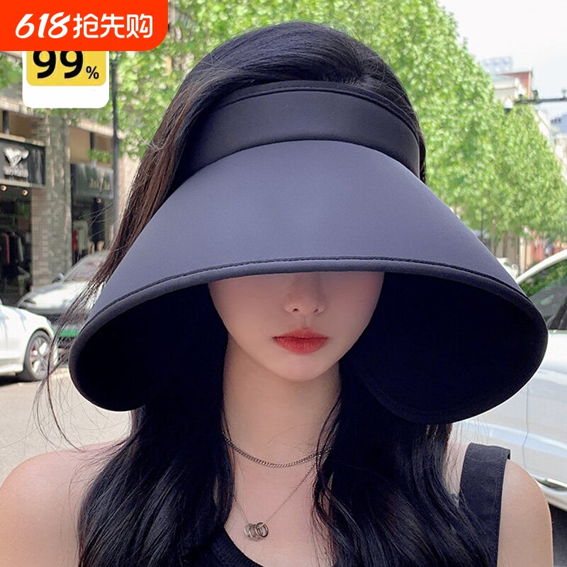防晒帽女夏季大帽檐空顶遮阳帽骑车防紫外线冰丝太阳帽可折叠大檐
