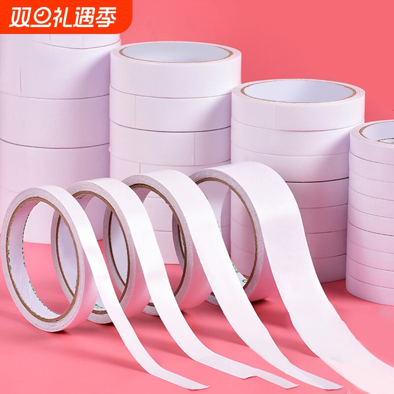 双面胶儿童手工高粘度强力固定不留痕学生用diy手撕双面宽胶带两面双面胶棉纸超薄透明文具办公用品