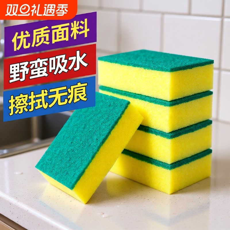 厨房洗碗海绵神器魔力纳米清洁擦百洁布双面清洁海绵刷吸水去污