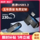 高速u盘64g大容量usb3.2电脑办公手机车载学生长江TypeC优盘 正品