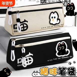 大容量笔袋女生2025新款超火高颜值ins风女孩款文具盒小学生男生初中简约铅笔袋铅笔盒卡通笔盒双层猫咪收纳