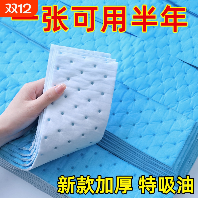 0渗漏油烟机吸油棉漏油包赔