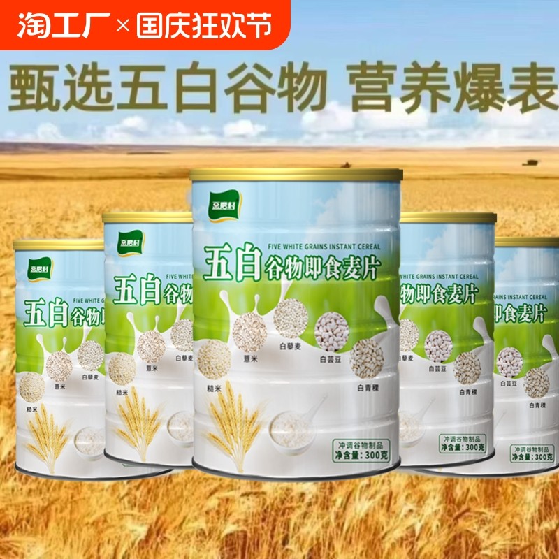 �����ʿ��׹��Ｔʳ��Ƭ300g*1�� ��׹��Ｔʳ��Ƭ300��*4��0������ʹ��Ͱ�޼��ƬʳƷ���ݵ�֬