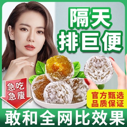 酵素梅旗舰店正品增强版清肠清排宿便肠果冻青梅孝素梅子果蔬