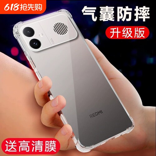 适用小米/红米K90Max手机壳红米K90Max保护套REDMIK90Max外壳新品透明硅胶镜头全包气囊防摔男女款2604FRK1EC