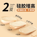 硅胶 马丁靴专用不累脚隐形自粘半垫皮鞋 不塌陷内增高鞋 垫男女新款