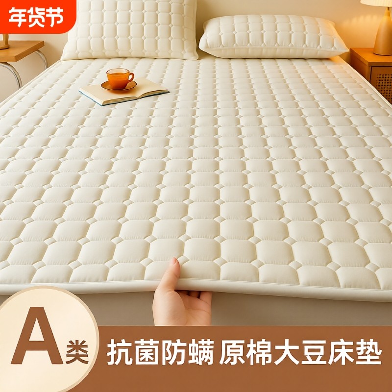 床垫软床垫子薄款防滑垫被褥子学生宿舍垫子双人垫专用防水单人床,床上用品,床垫/床褥/床护垫/榻榻米床垫,淘宝优惠券,粉丝福利购,淘宝优惠卷