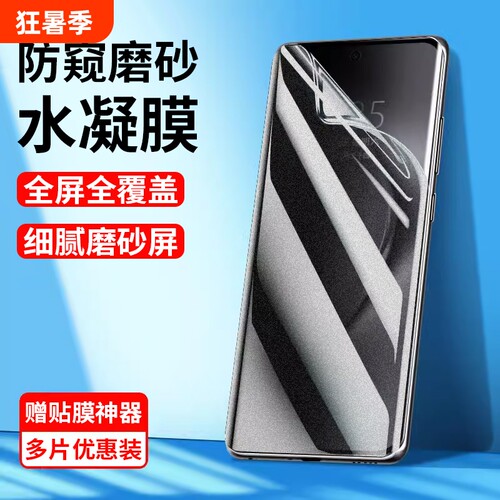 适用华为荣耀play8t手机膜play7tpro水凝膜play5防窥磨砂play6t/6c全屏honor畅玩60/50/40/30/20贴膜plus保护