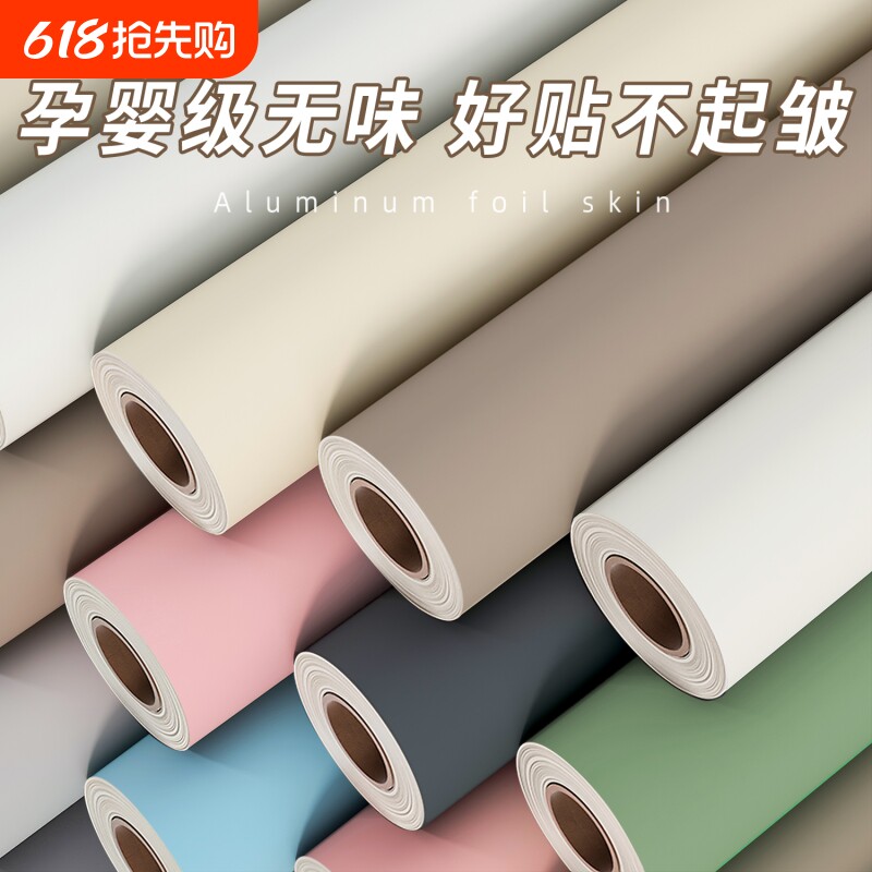 桌面贴纸柜子家具翻新墙纸肤感膜防水防潮自粘衣柜门橱柜改色贴膜