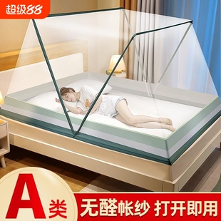 可折叠蚊帐学生宿舍帐篷新款防蚊罩免安装家用卧室儿童婴儿蒙古包