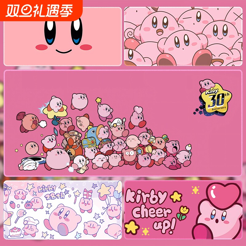 星之卡比鼠标垫超大女生可爱键盘滑垫粉色大号办公室桌垫游戏防滑