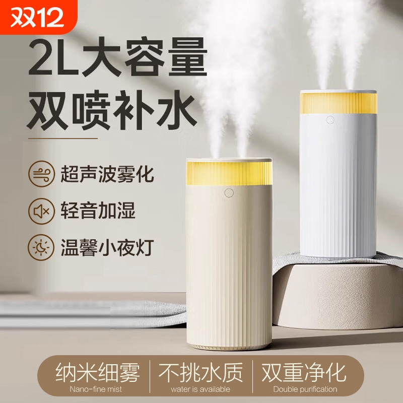 【2025新款】高频雾化不堵塞