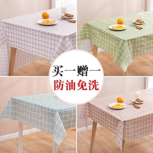 免洗桌布防水防污防油防滑茶几学生书桌垫耐高温耐磨格子餐桌布