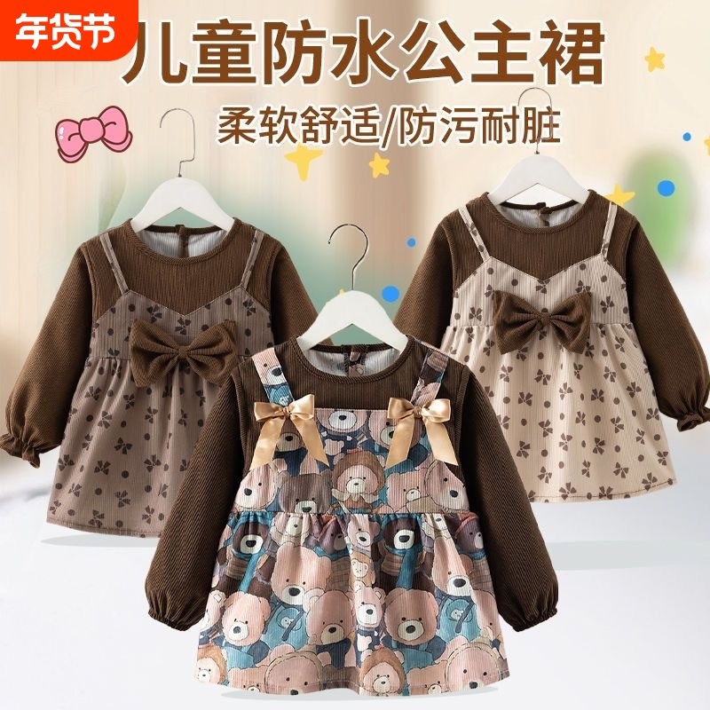 新年过年公主裙防水吃饭罩衣儿童反穿衣冬洋气宝宝围兜防护衣外穿,童装/婴儿装/亲子装,反穿衣/罩衣,淘宝优惠券,粉丝福利购,淘宝优惠卷