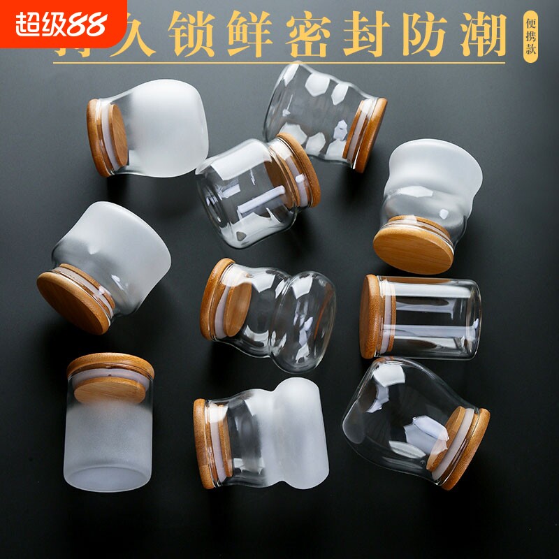 日式小号茶叶罐玻璃透明便携迷你茶罐盒密封家用糖果瓶子防潮红茶