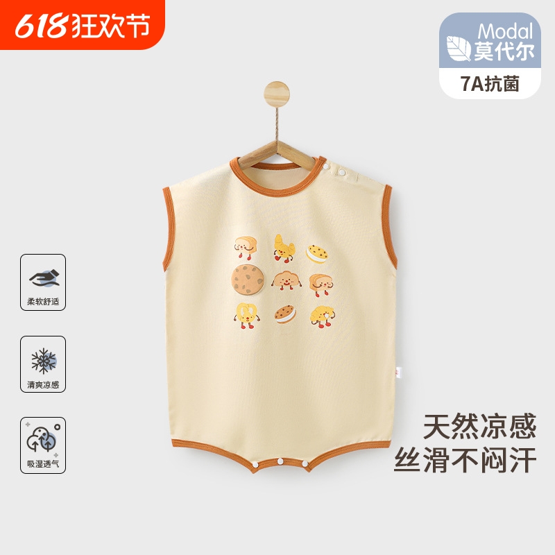 婴儿莫代尔背心无袖包屁衣夏季薄款新生儿连体衣三角居家爬服哈衣