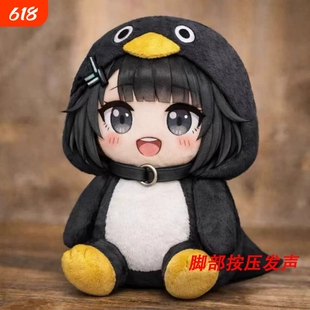 咕咕嘎嘎小企鹅玩偶公仔发声毛绒玩具会说话的布娃娃送女生日礼物