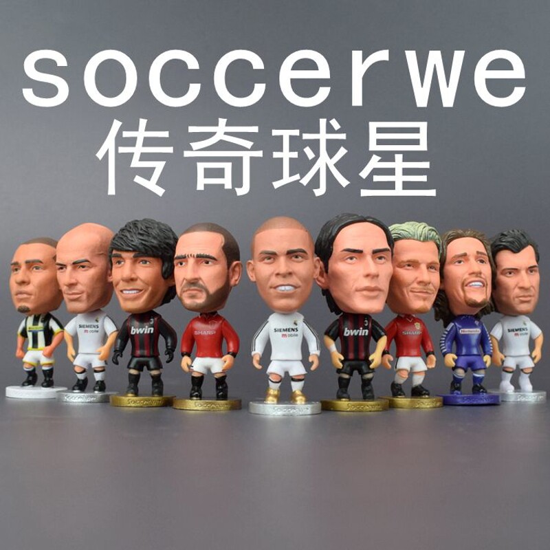 足球周边礼品球星人偶模型摆件小罗大罗公仔玩偶收藏传奇球星菲戈