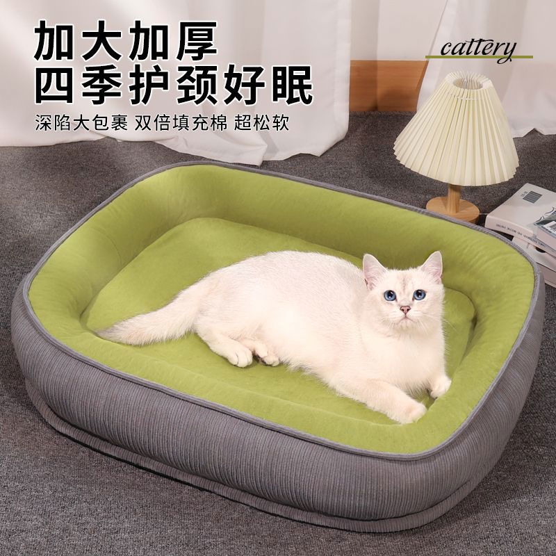 猫窝四季通用猫咪睡窝睡觉