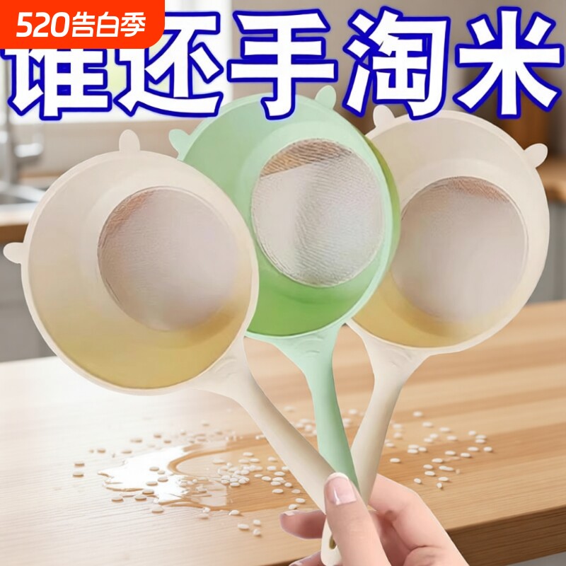 沥水勺小熊多功能家用过滤网豆浆茶叶渣滤勺漏网酸奶滤勺面粉筛子