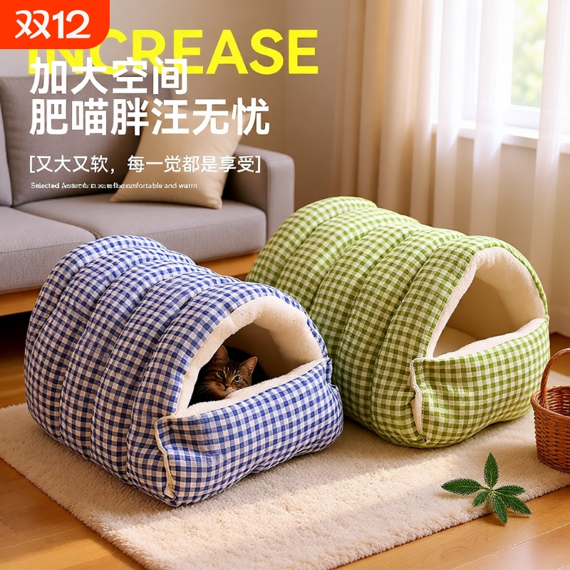 猫窝秋冬季保暖封闭式猫睡袋垫子加绒加厚狗窝可拆洗保温防风