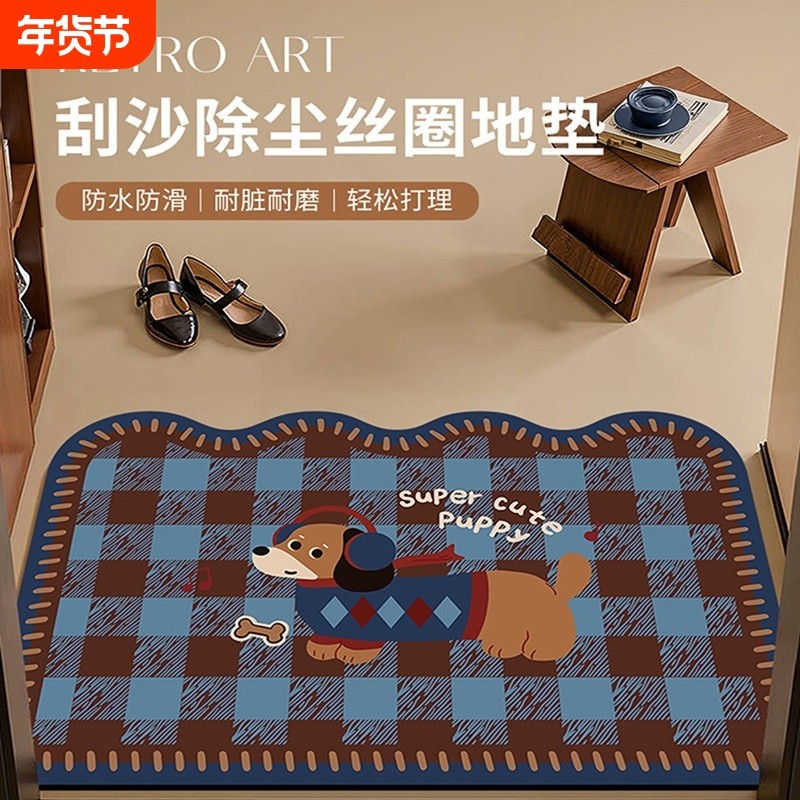 复古美式卡通入户地垫防滑吸水硅藻泥家用玄关进门脚垫可裁剪地毯,居家布艺,入户地垫,淘宝优惠券,粉丝福利购,淘宝优惠卷