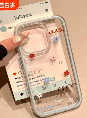 ins个性蓝黄线条小花适用iPhone17promax手机壳苹果16新款15pro简约14pro高级感13女14小众透明17全包防摔软