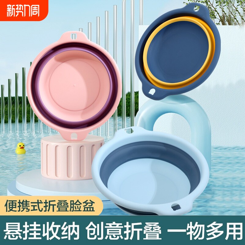 折叠式脸盆大号家用洗衣盆学生孕妇产妇专用盆压缩洗脸盆盆子家用