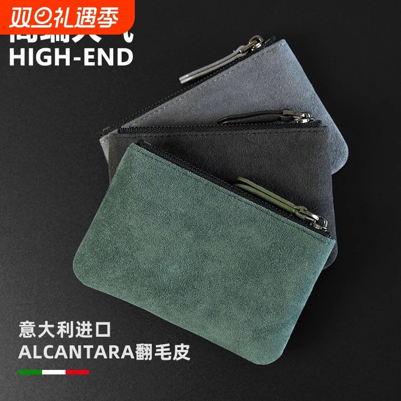 进口翻毛皮零钱包男女士零钱硬币钥匙收纳小包时尚高级轻奢收纳包