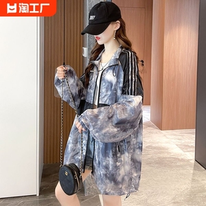 三条杠轻薄灰色扎染拼接防晒衣女夏装百搭宽松户外运动防晒服外套